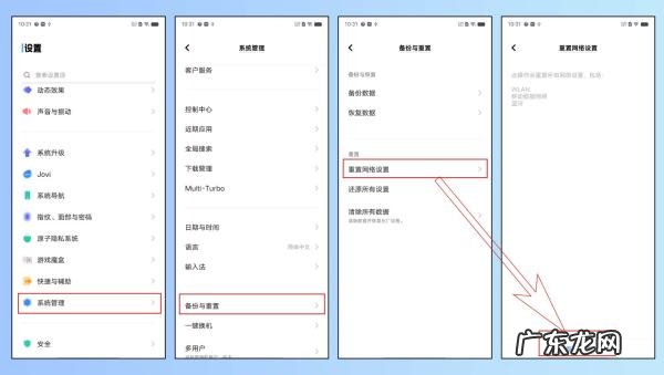 网络无法访问互联网怎么办,网络无法连接到internet怎么办