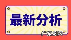 00260的股票怎么样,分析爱康科技股分析00260股票的走势