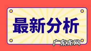 00260的股票怎么样,分析爱康科技股分析00260股票的走势