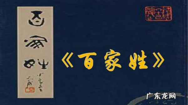 中国有多少个姓氏,目前黄金价格是多少钱一克