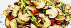 香菇怎么吃比较好吃 香菇怎么吃比较好