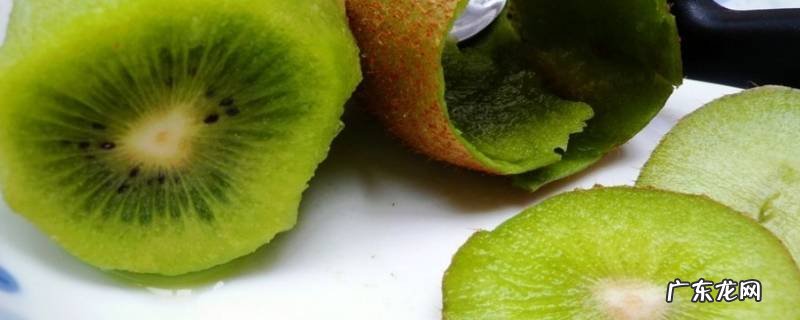 奇异果怎么吃法 奇异果怎么吃好吃