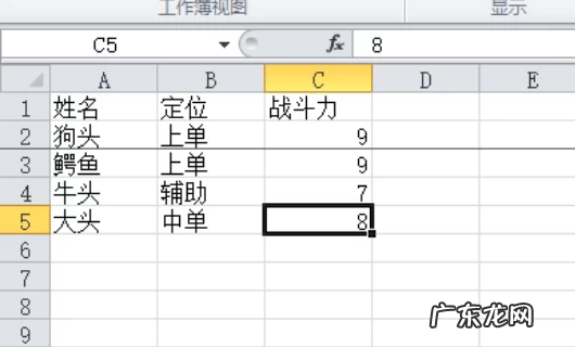 excel表格如何冻结窗口,excel表格如何解冻窗口