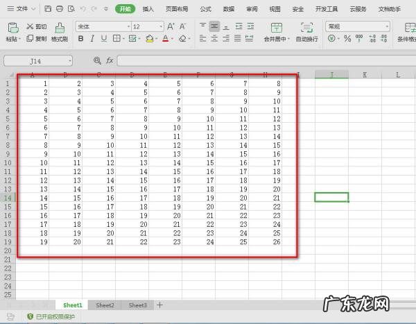 excel表格如何冻结窗口,excel表格如何解冻窗口