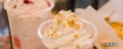 星冰乐加奶油 星冰乐上的奶油怎么吃