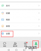 微信怎么让附近的人搜到我,微信怎么能让附近的人看到我的小号