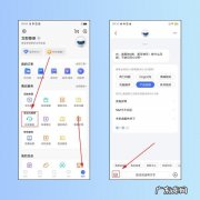 手机怎么查电话清单,怎么查我的通话记录详单