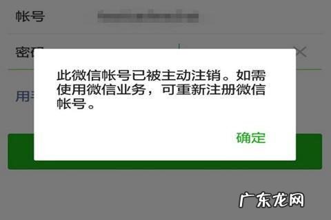 注销微信帐号能解绑手机号,微信号注销手机号码会自动解绑