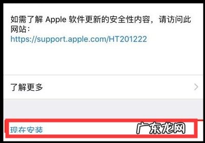 ios3能更新,iphone3怎么更新系统