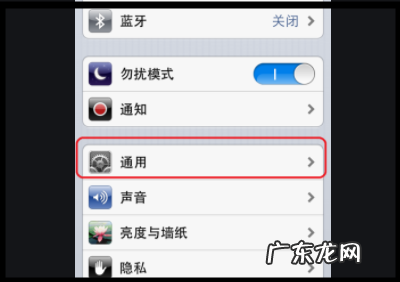 ios3能更新,iphone3怎么更新系统