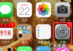 ios3能更新,iphone3怎么更新系统
