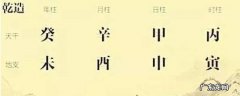 甲寅是几点 甲寅是几点钟