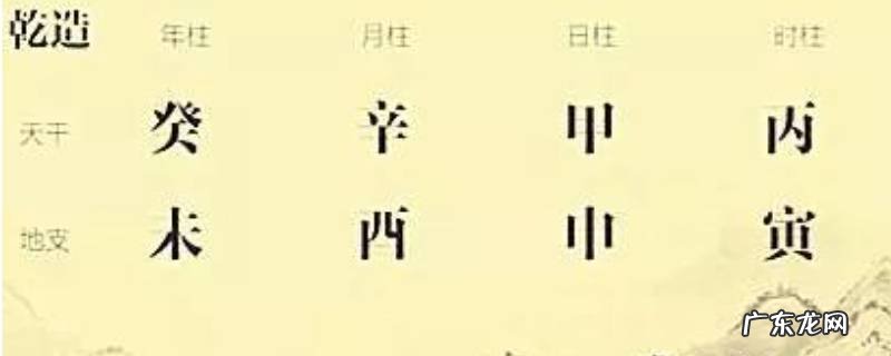 甲寅是几点 甲寅是几点钟