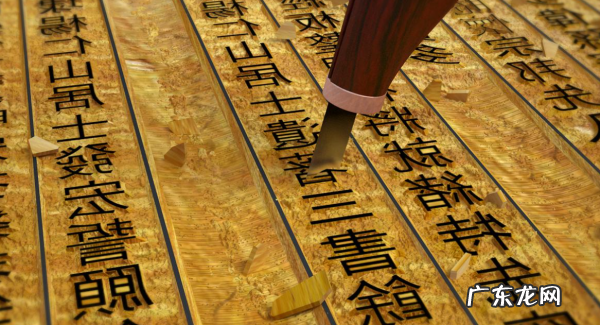 雕版印刷术发明于哪朝,我国发明雕版印刷术是在哪个朝代发明的