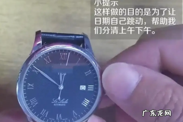 手表日期怎么调,手表调日期的正确方法