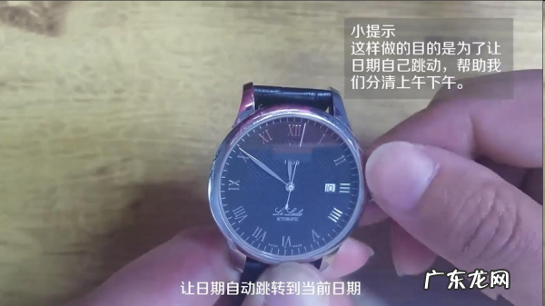 手表日期怎么调,手表调日期的正确方法