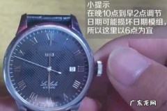 手表日期怎么调,手表调日期的正确方法
