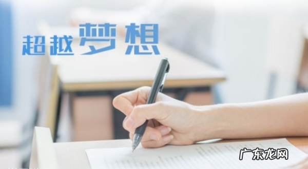 中考励志句子短句,关于中考的励志句子8字
