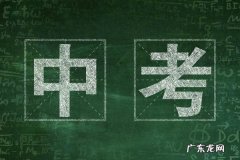 中考励志句子短句,关于中考的励志句子8字