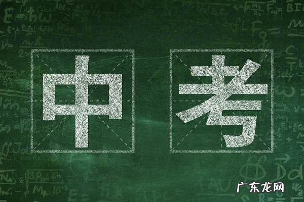 中考励志句子短句,关于中考的励志句子8字