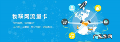 物联网专用卡是什么意思,中国电信物联网专用卡是什么