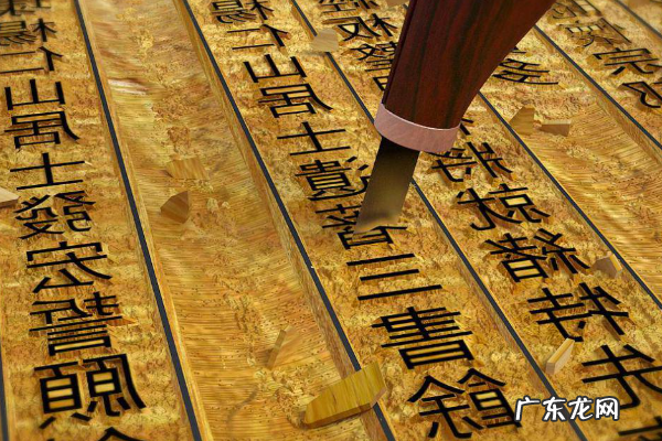 雕版印刷术产生于什么时期,雕版印刷术是哪个朝代发明的时间