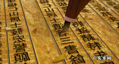 雕版印刷术产生于什么时期,雕版印刷术是哪个朝代发明的时间