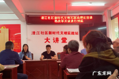 理论宣讲包括哪些内容,理论宣讲主题有哪些