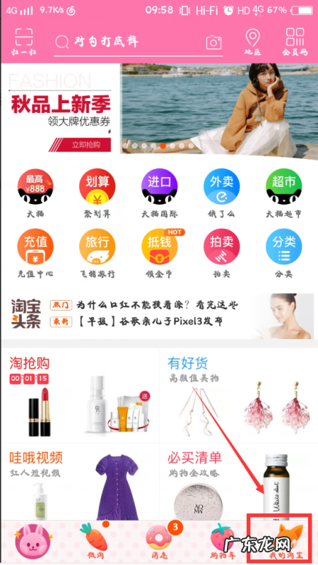 淘宝追加评论可以隐藏,淘宝追评隐藏后别人能不能看到