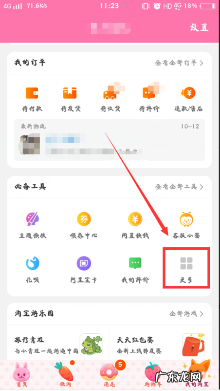 淘宝追加评论可以隐藏,淘宝追评隐藏后别人能不能看到