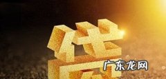 不需要工作证明的贷款有吗？,哪个银行办银行卡不要工作证明