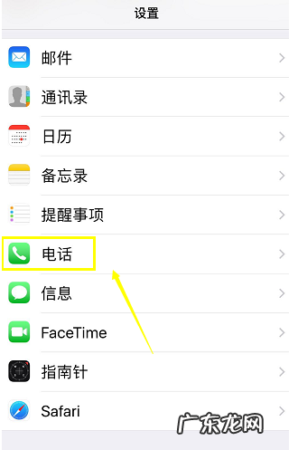 苹果手机怎么样隐藏号码打电话,苹果手机打电话怎么隐藏本机号码不被被叫号码发现