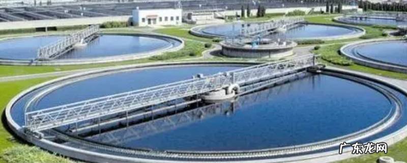 生活中污水处理的三种方法 生活污水处理方法有哪些