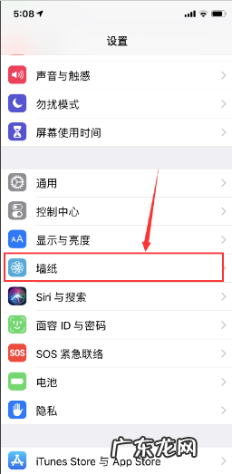xr支持动态壁纸,xr不能动态壁纸