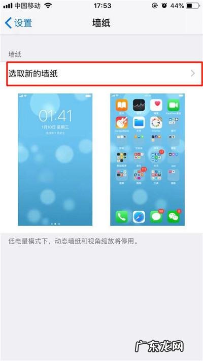 xr支持动态壁纸,xr不能动态壁纸