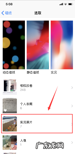 xr支持动态壁纸,xr不能动态壁纸