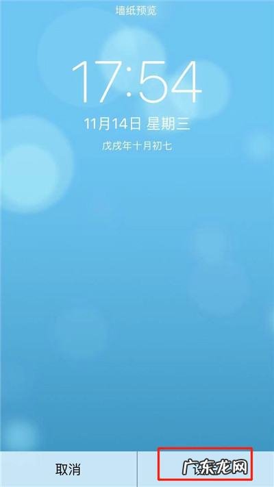 xr支持动态壁纸,xr不能动态壁纸