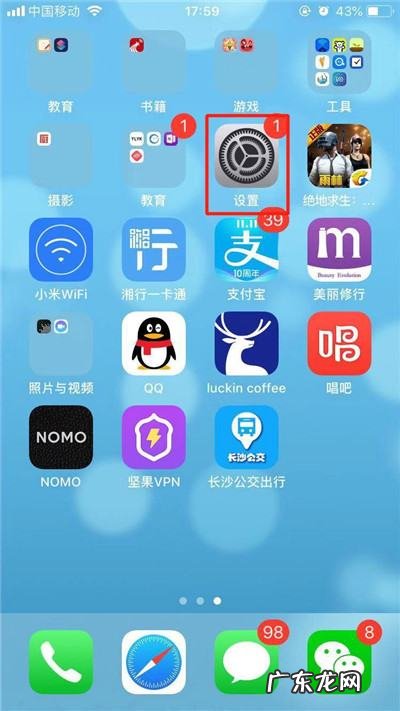 xr支持动态壁纸,xr不能动态壁纸