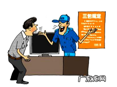 包修和保修的意思,保修与包修的区别