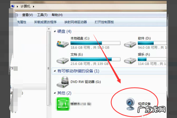 戴尔笔记本摄像头如何打开,戴尔电脑摄像头怎么打开摄像头拍照