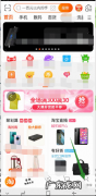 闲鱼怎么关联同款宝贝,《闲鱼》关联同款方法