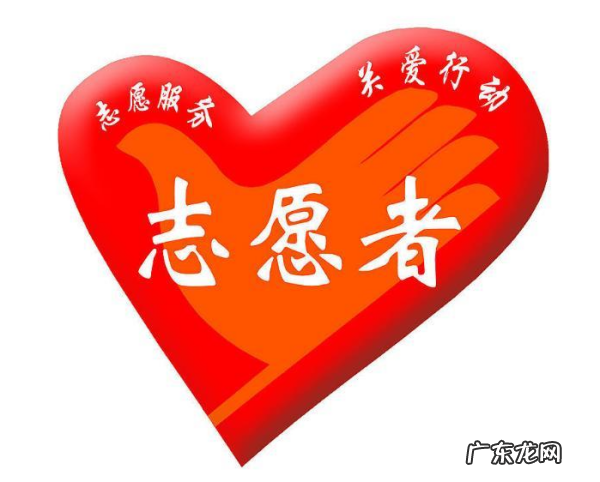 志愿精神蕴含着深厚的什么思想,志愿精神蕴含着深厚的什么思想和对社会的追