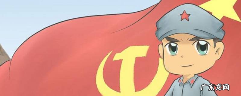 红小鬼是指什么时候参加红军的人 红小鬼是指什么