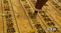 雕版印刷是哪一个朝代,我国发明雕版印刷术是在哪个朝代发明的