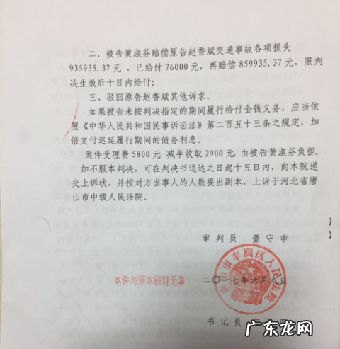 民事判决书有效期是多久,判决书多久失效