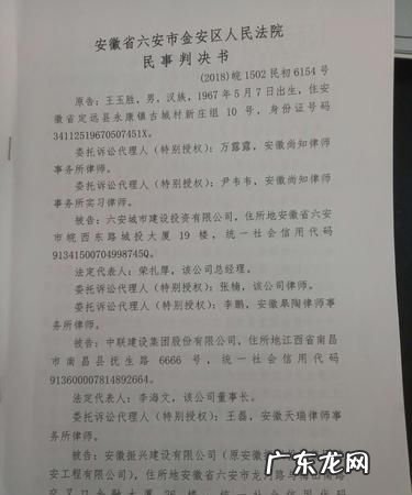民事判决书有效期是多久,判决书多久失效