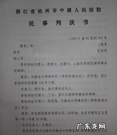 民事判决书有效期是多久,判决书多久失效