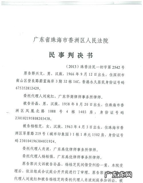 民事判决书有效期是多久,判决书多久失效