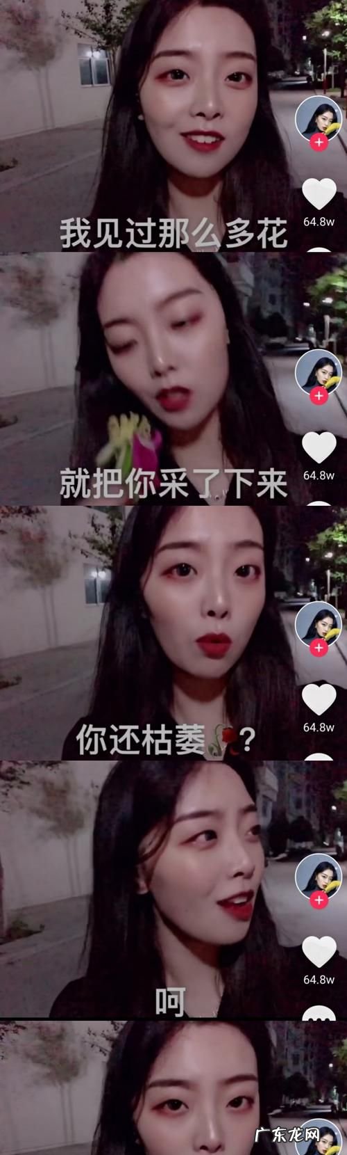 网络中的上头是什么梗 啥意思,上头是什么意思网络