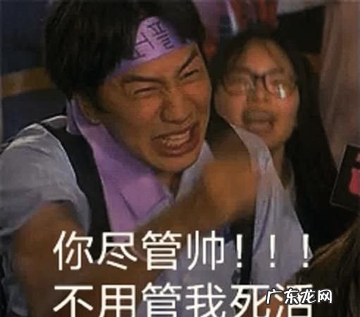 网络中的上头是什么梗 啥意思,上头是什么意思网络